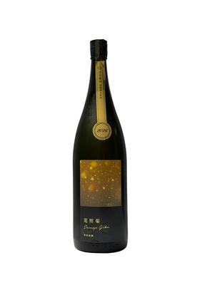 寒菊　純米大吟醸　電照菊　山田錦50　超限定無濾過生原酒　1800ml