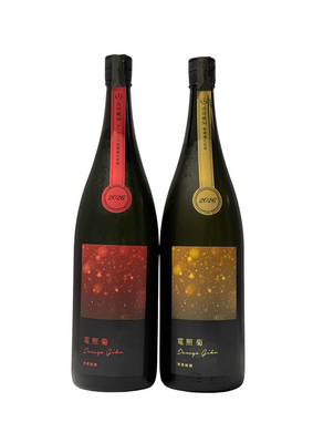 寒菊 電照菊 おりがらみ生原酒・無濾過生原酒 飲み比べセット　1800ml