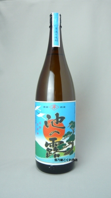 国分 芋焼酎 coolmint green(クールミントグリーン)&sunny cream(サニークリーム