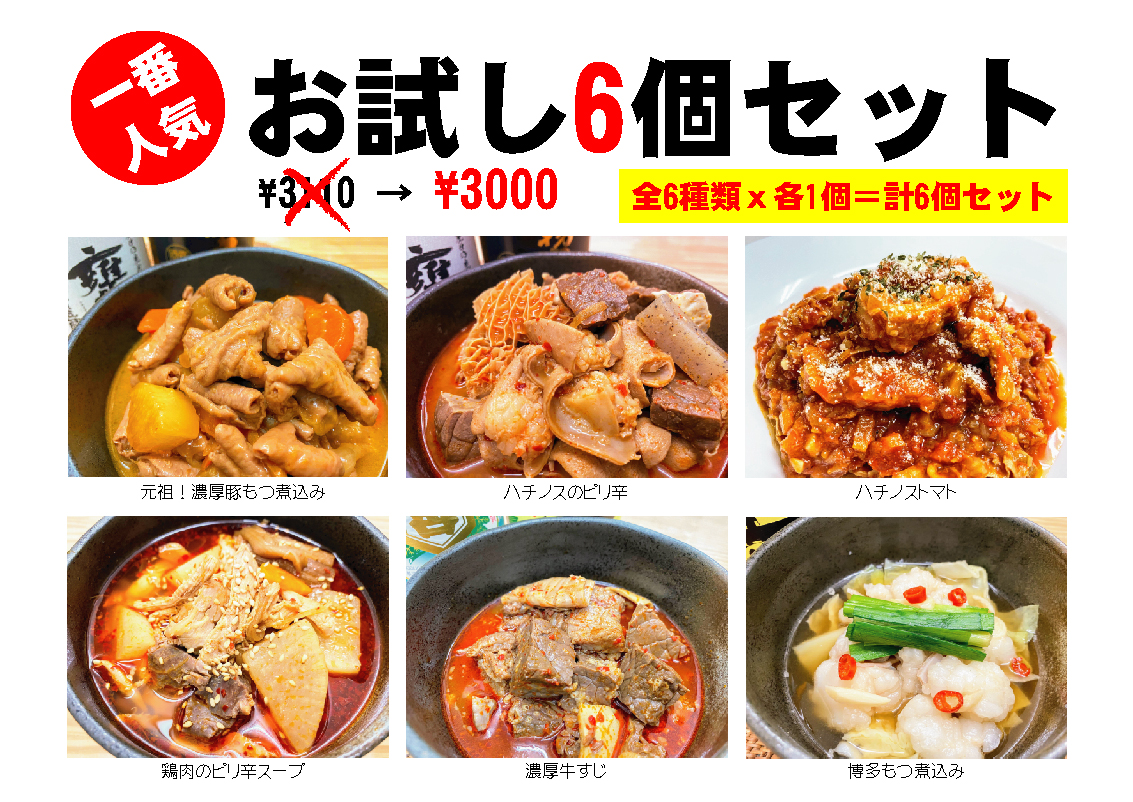 有限会社 松本酒店