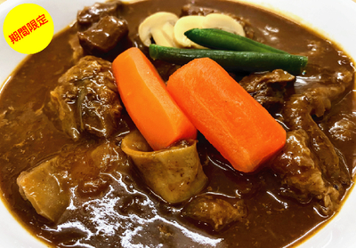 牛すじビーフシチュー