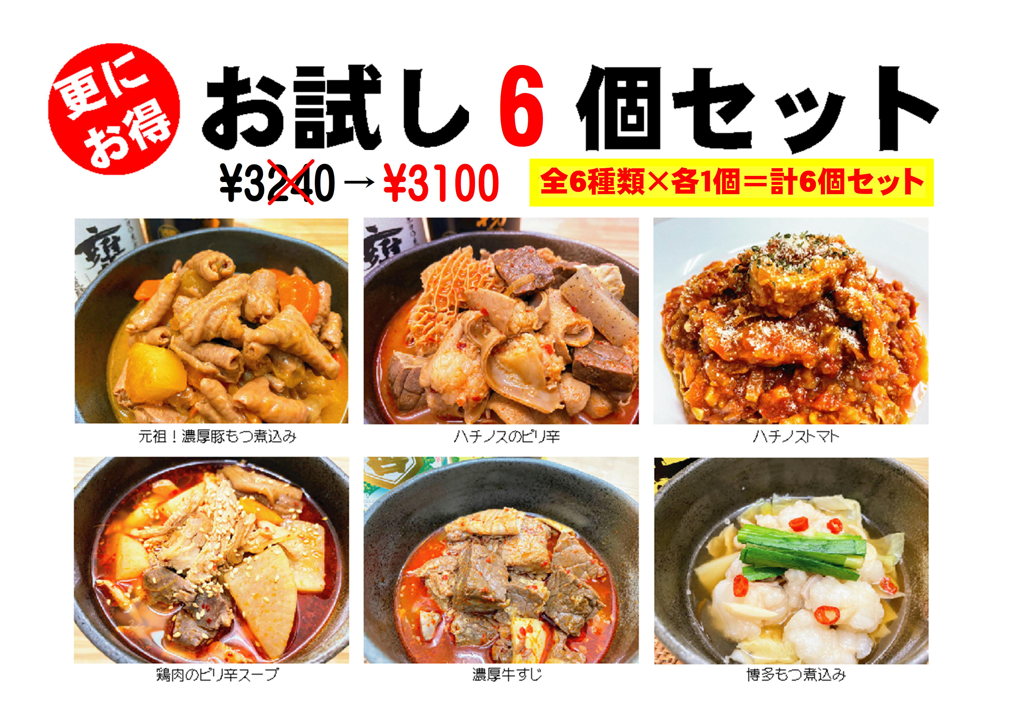 有限会社 松本酒店