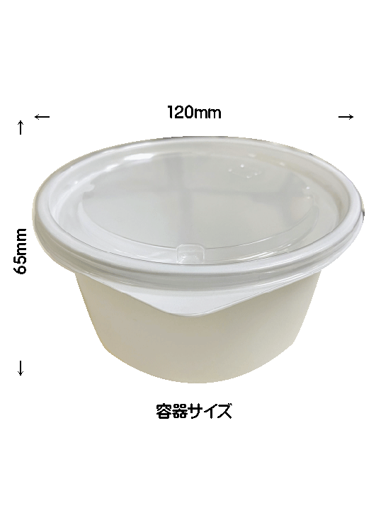 極上もつ煮込み 松モッちゃん 元祖！濃厚豚もつ煮込み | 有限会社 松本酒店