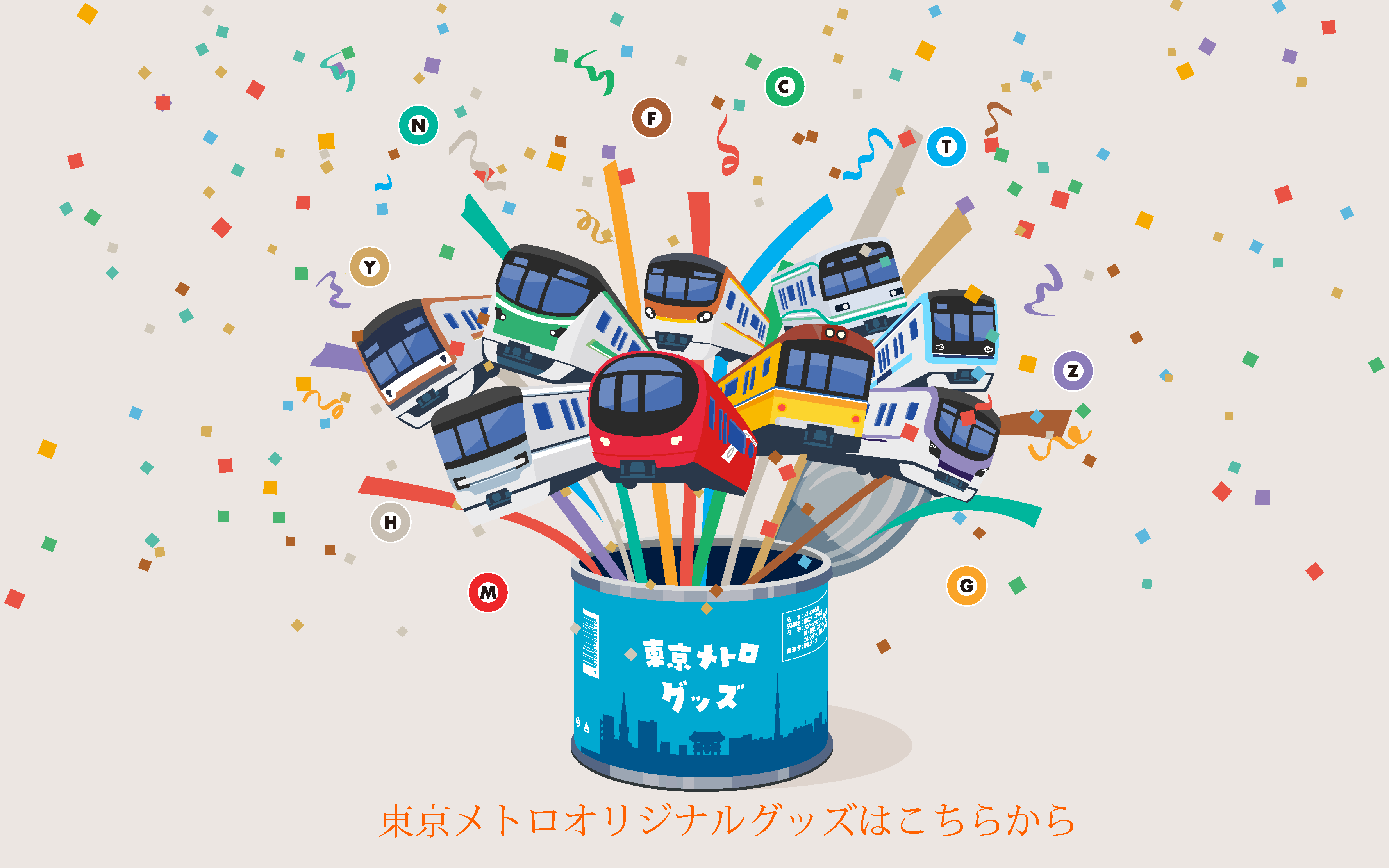 【匿名配送】AGCちゃん・トレーディングカード・東京メトロ切符付き メトロの缶詰 ANNEX