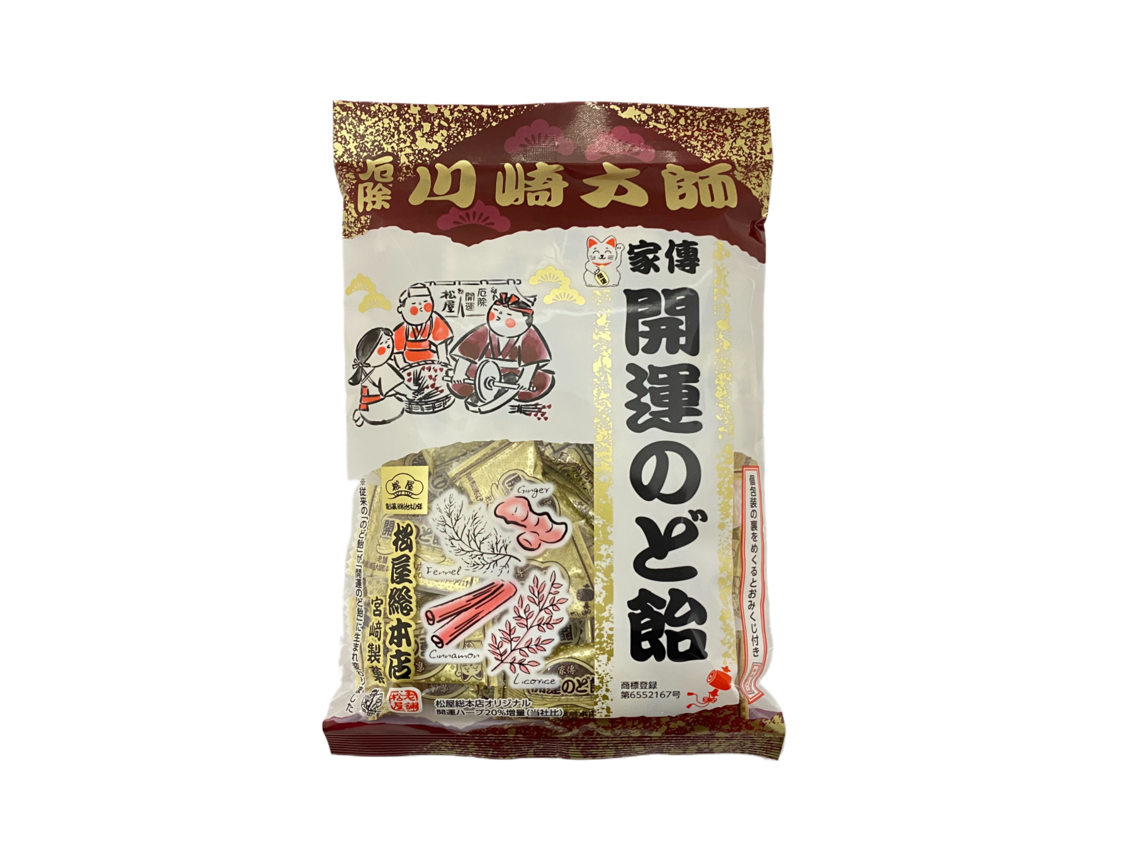 松屋総本店 家傳せき止飴 80g×10袋×7セット 家傳開運のど飴(従来の家傳せき止飴) | 松屋総本店