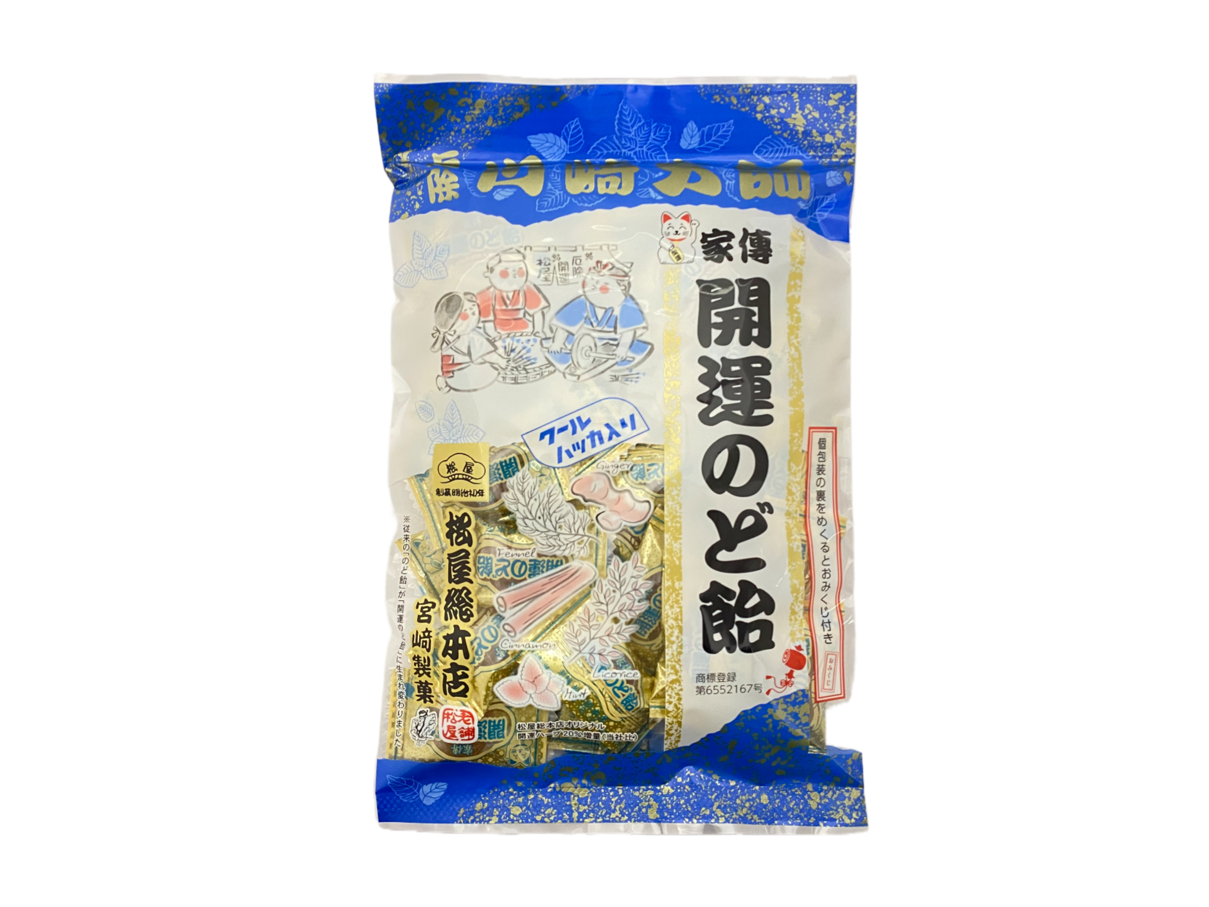 家傳開運のど飴クール（従来の家傳せき止飴クール） | 松屋総本店
