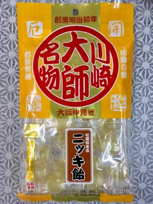 ニッキ飴　個包装タイプ