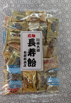 長寿飴