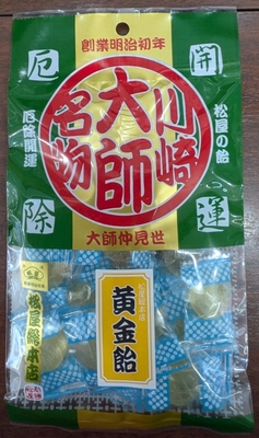 黄金飴