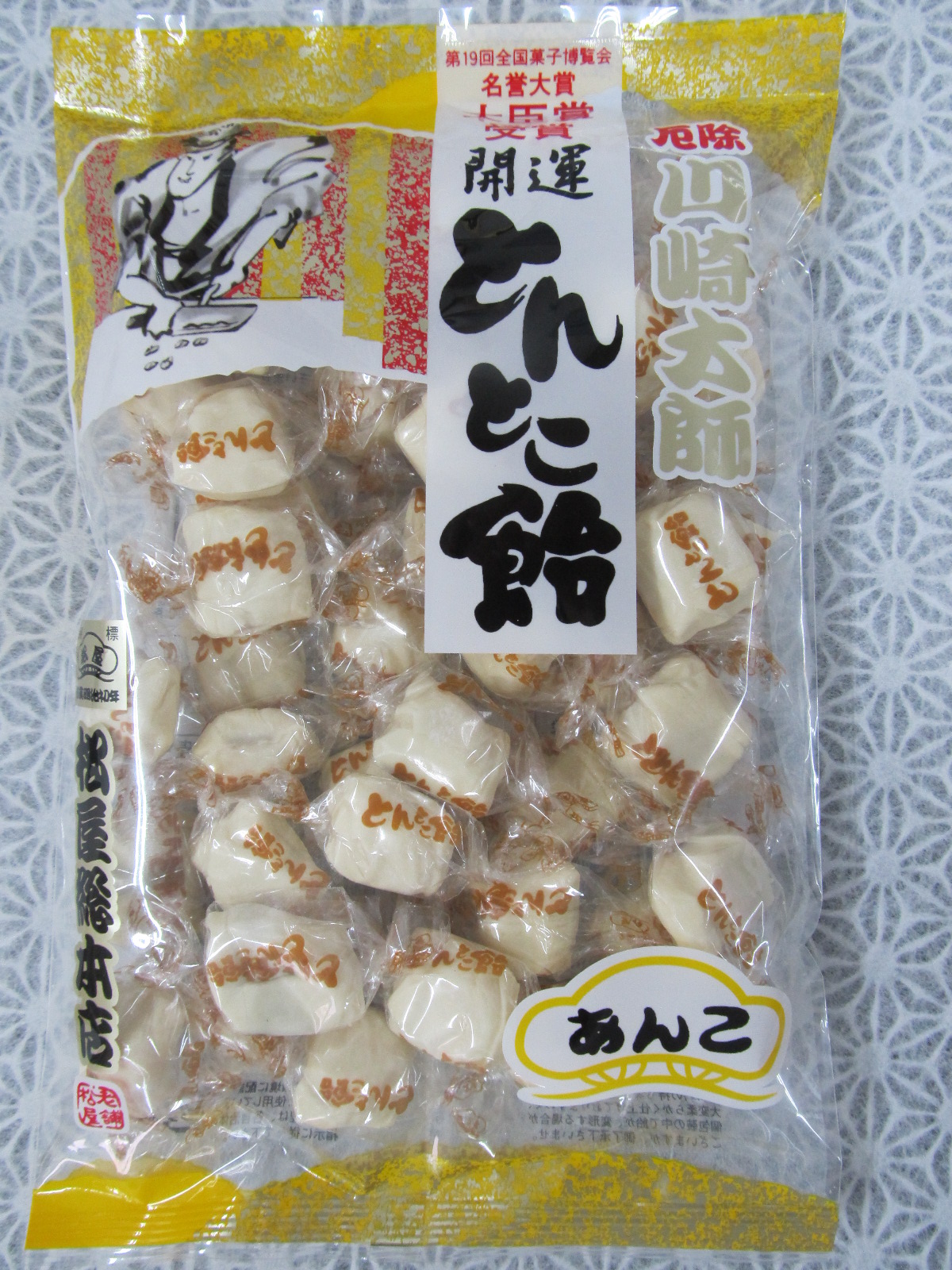 攪拌機　業務用　お菓子　あんこ　飴　キャラメル等 攪拌機 業務用 お菓子 あんこ 飴 キャラメル等 3/10価格変更のため