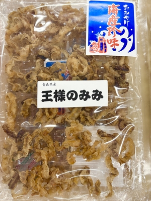 王様のみみ （ホタテひも珍味80g）