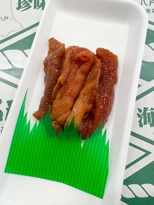工藤商店オンライン