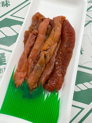 工藤商店オンライン