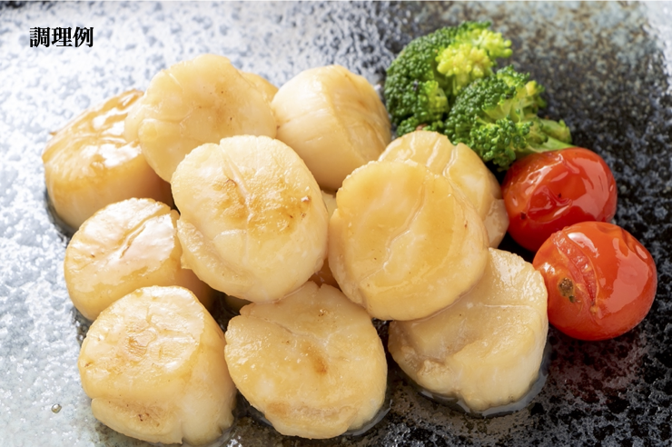 冷凍ホタテ貝柱1kg（31～35個） | 米川水産株式会社