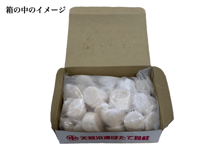 ほたて様 ❶❹/ヤマト便 ichigo-ichigo 北海道産 ホタテ貝柱 帆立 片貝 殻付き 1袋(8枚入