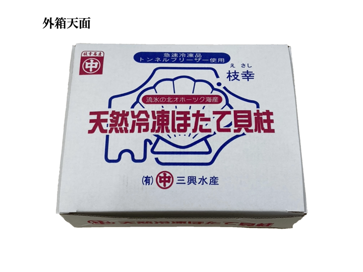 ◆ ほたてです。　◆ ホタテ on X