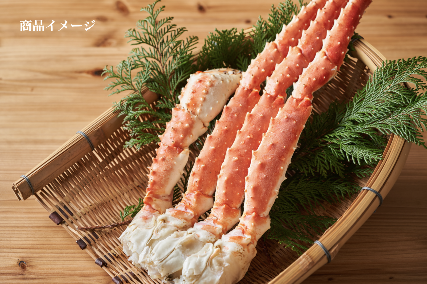特販】ボイルタラバガニ肩5L 1kg | 米川水産株式会社