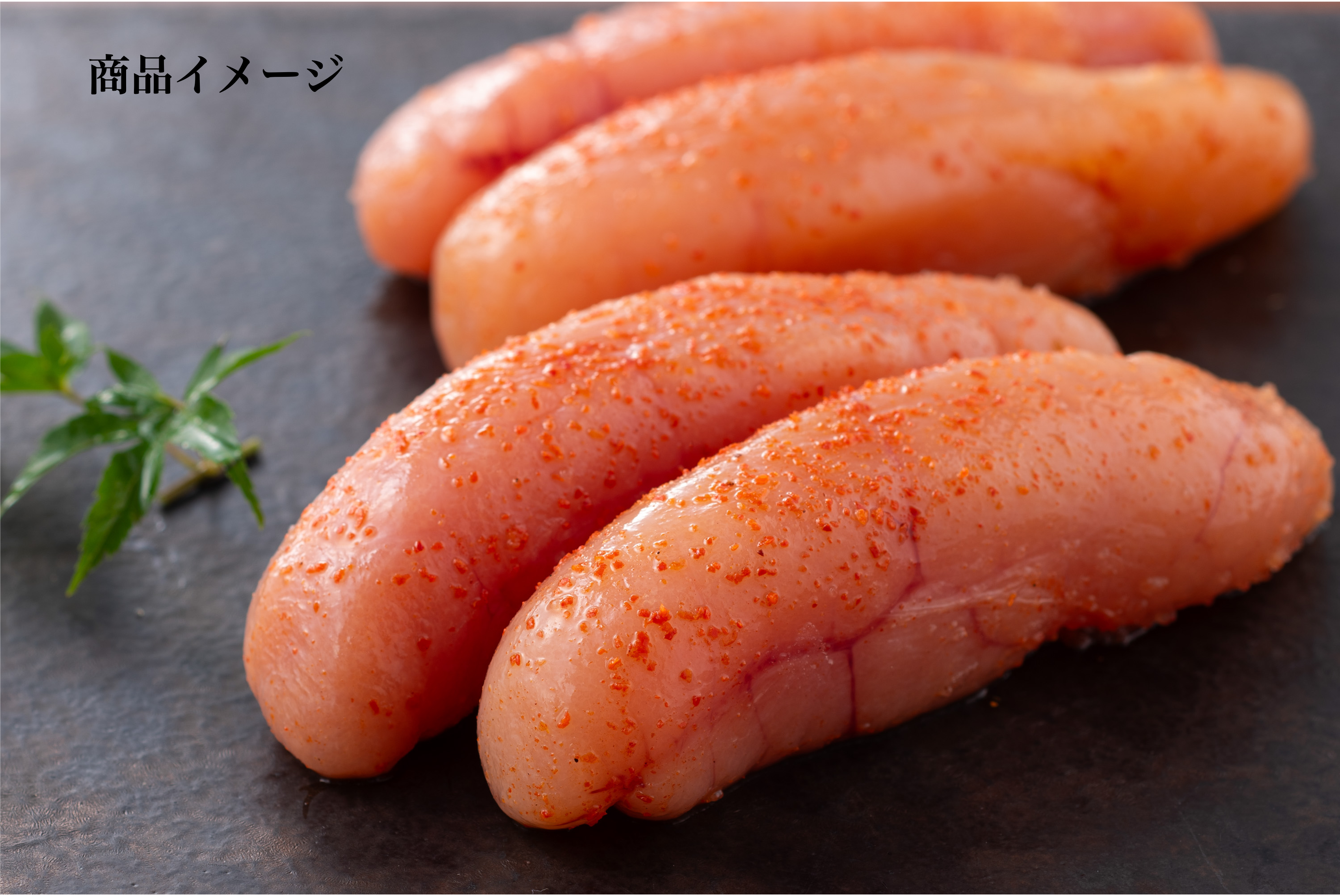 辛子明太子500g(米川水産) | 米川水産株式会社