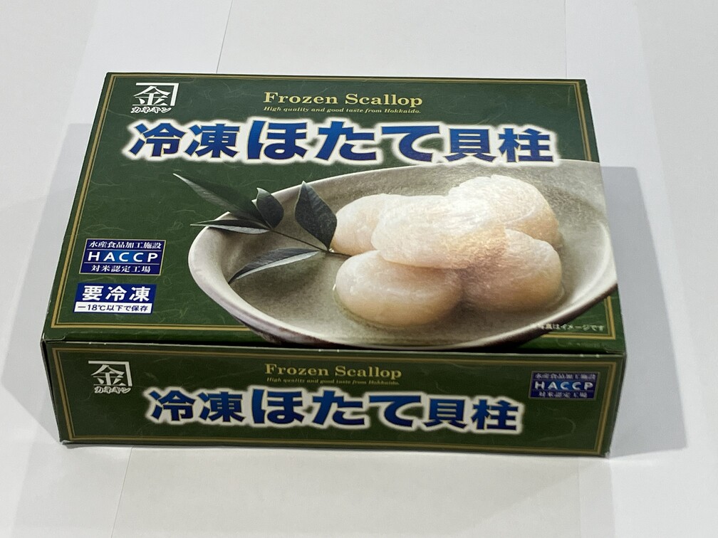 特販】冷凍ホタテ貝柱3S 1kg | 米川水産株式会社