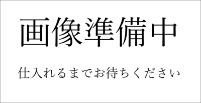 【土用丑の日】蒲焼のたれ&times;16本【箱買い】