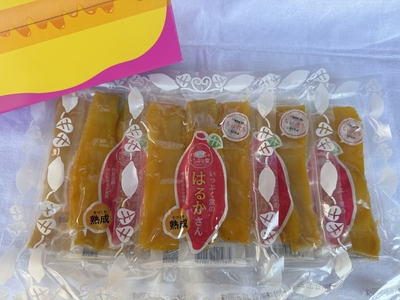 干し芋ギフトセット 100ｇ&times;5P