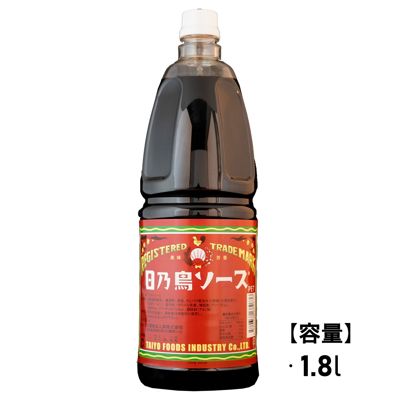 日乃鳥Cソース 1.8L | 太陽ソースWebShop