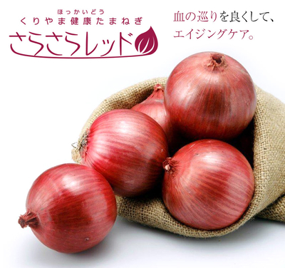 さらさらレッド　5キロ/1箱　Lサイズ