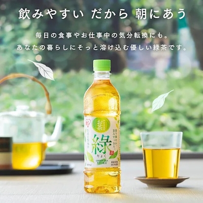 定期便サービス　「たのむん便」　アイリスフーズ　アイリスのお茶　綠　RYOKU　500ml×24本　当社エリア内配送料無料