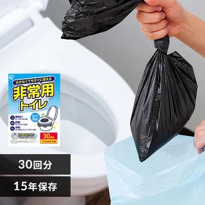 アイリスオーヤマ　非常用トイレセット 10g 5回分