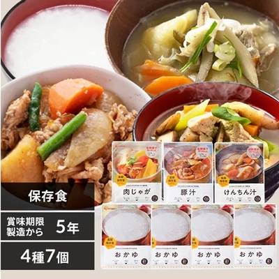 アイリスフーズ　防災食7袋セット