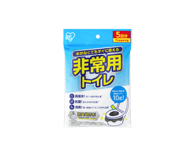 アイリスオーヤマ　非常用トイレセット 10g 5回分