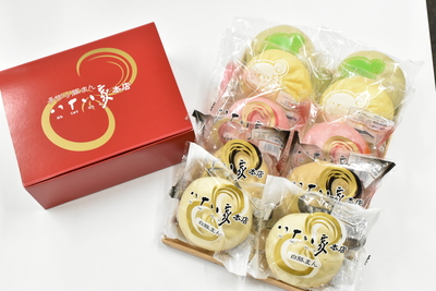 八十八家本家　５種類の豚まん１０個セット※送料込