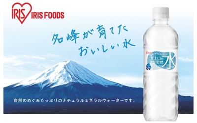 アイリスフーズ　富士山の天然水　500ml&times;24本　当社エリア内配送料無料
