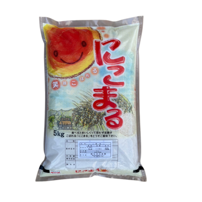 にこまる　５Kｇ（送料無料）