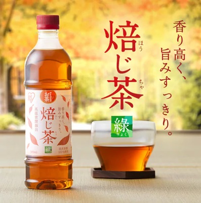 アイリスフーズ　アイリスのお茶　ほうじ茶　500ml&times;24本　当社エリア内配送料無料