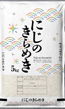 令和8年度産「新米」　にじのきらめき5ｋｇ