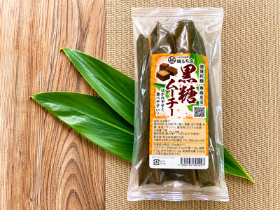 黒糖ムーチー3個入（冷凍）