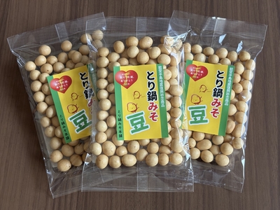 【新商品】とり鍋みそ豆（3個入り・送料込）