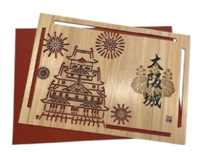 NEW！」 【木の紙・ポストカード】と【木の蛇腹ノート】 | 大阪城