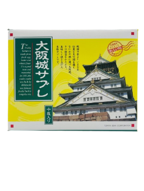 大阪城サブレ 10枚入