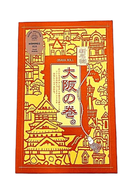 大阪の巻。20個入