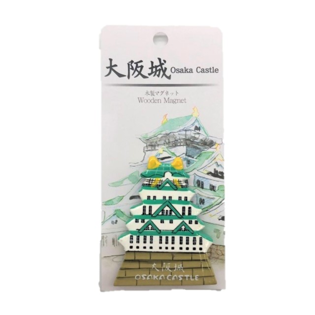 大阪城木製マグネット | 大阪城オンラインショップ
