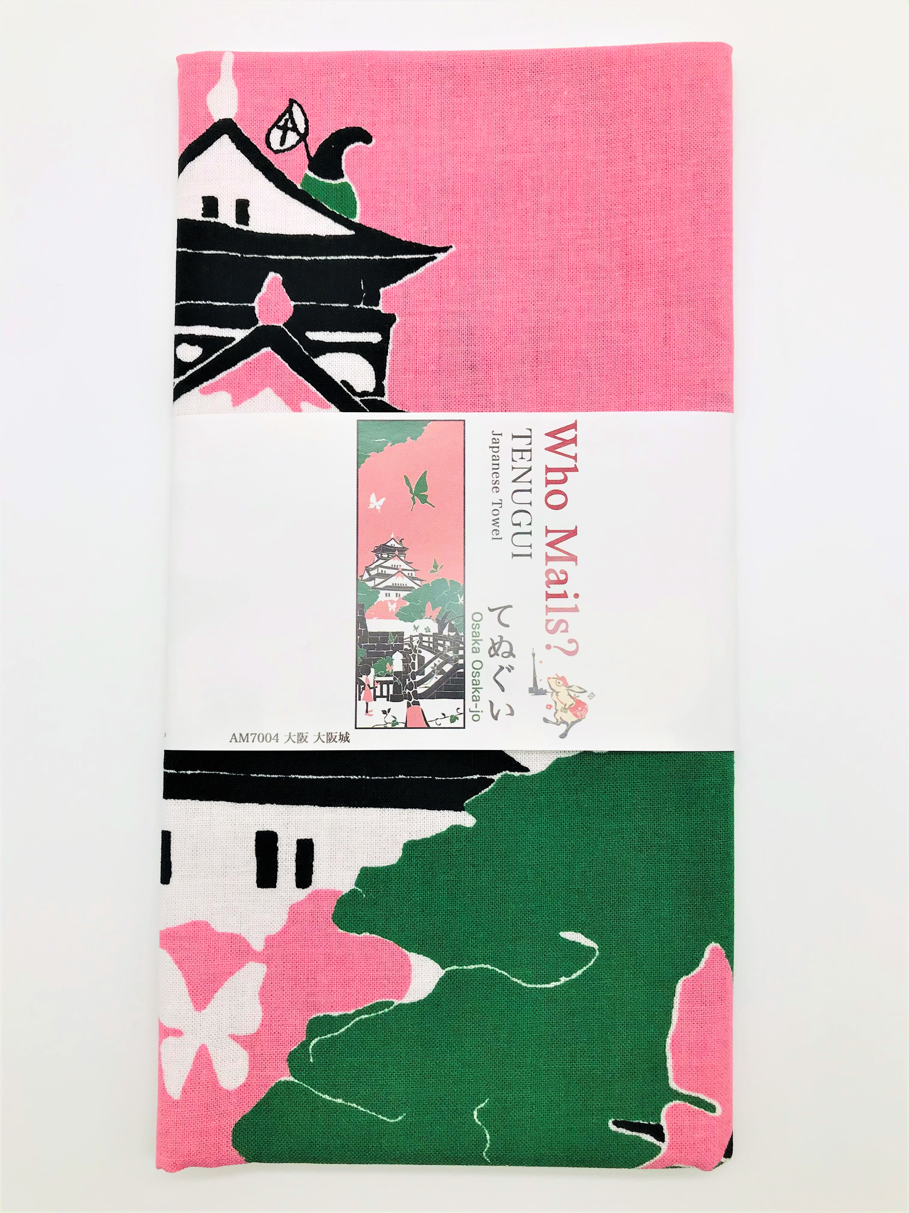 who Mails? 手ぬぐい(3種) | 大阪城オンラインショップ