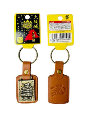キーホルダー | 大阪城オンラインショップ