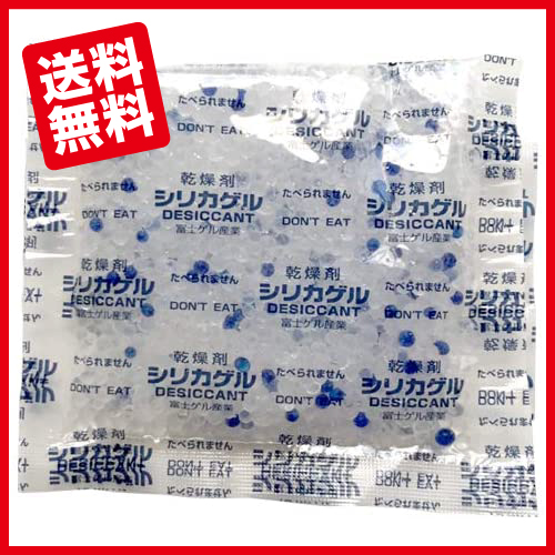 食品用乾燥剤 シリカゲル 50g 5個 3袋100 110mm ijinjin 食品用乾燥剤 シリカゲル 50g 5個 3袋100 110mm ijinjin