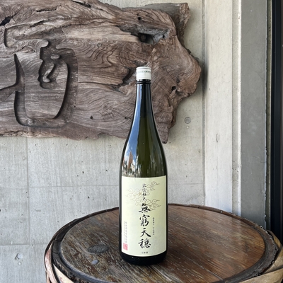 無窮天穏 生酛純米吟醸 改良雄町 一火 R6BY（玉櫻酒造・島根県出雲市）1.8L