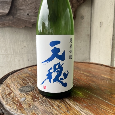 天穏 純米吟醸 涼殿 R6BY（板倉酒造・島根県出雲市）　1.８L
