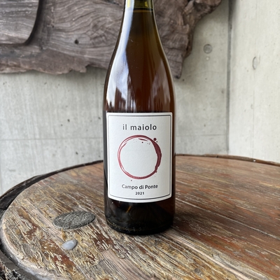 カンポ ディ ポンテ 2021 白醸し 750ml