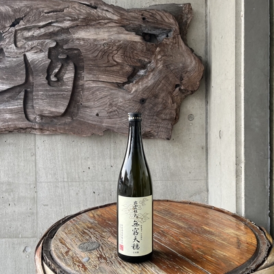 無窮天穏 純米吟醸 山田錦 二火 R6BY　720ml （板倉酒造・島根県出雲市）