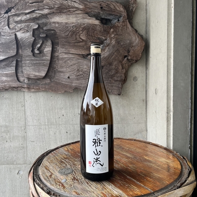 裏・雅山流 楓華　1.8L